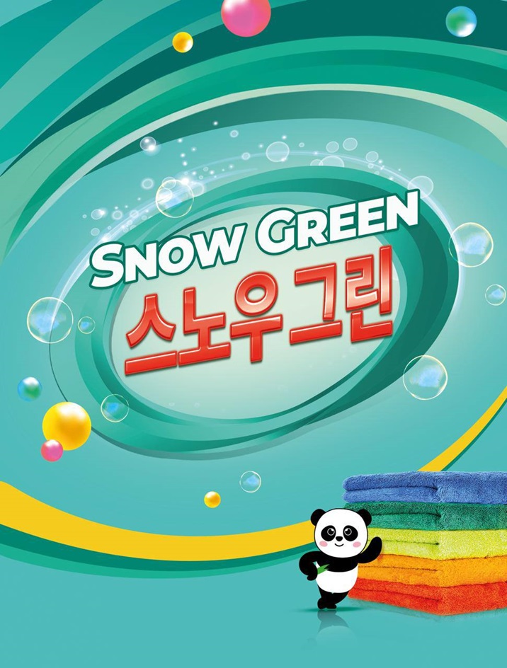 Изображение товарного знака SNOW GREEN 스노우그린