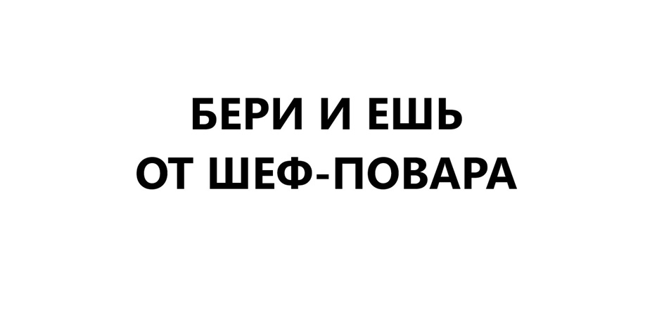 Изображение товарного знака (изобразительный знак)