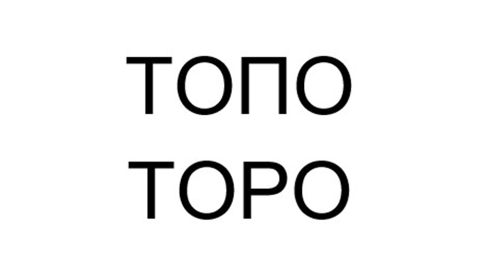 Изображение товарного знака (изобразительный знак)