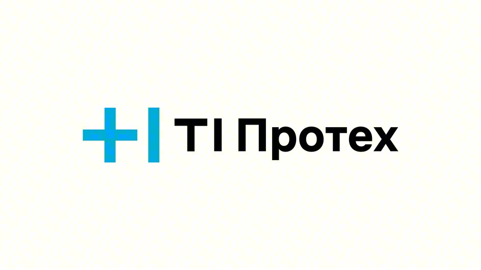 +I TI Протех