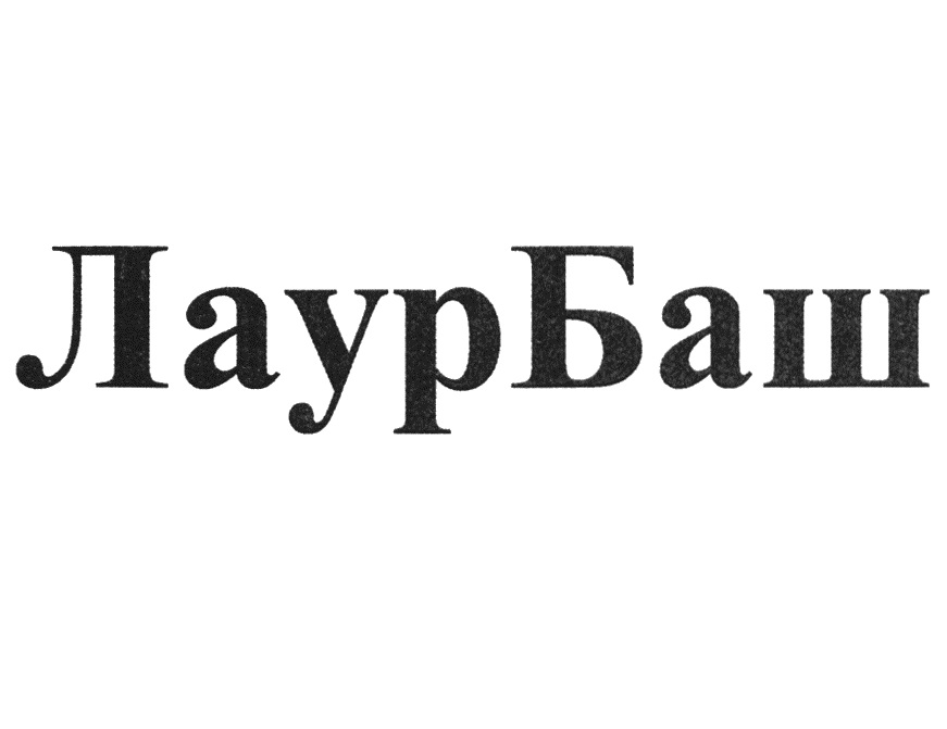 Изображение товарного знака (изобразительный знак)