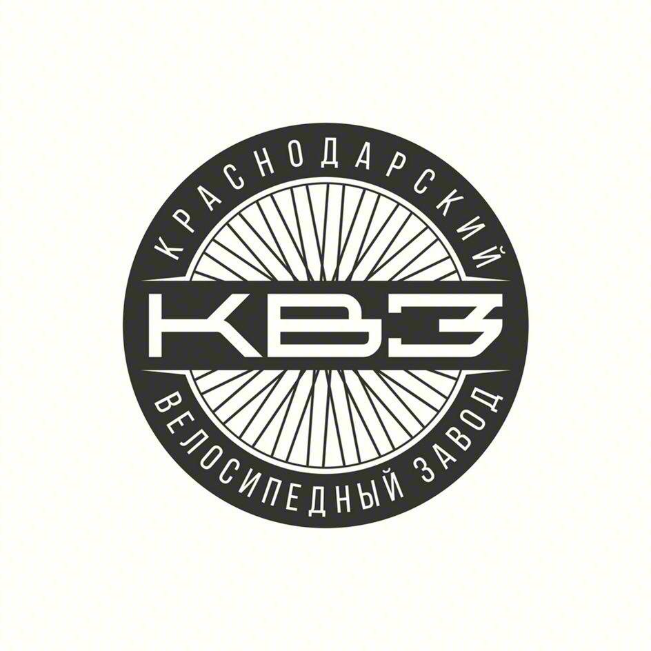 КРАСНОДАРСКИЙ ВЕЛОСИПЕДНЫЙ ЗАВОД КВЗ
