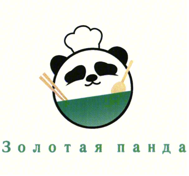 Золотая панда