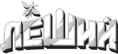 Изображение товарного знака (изобразительный знак)