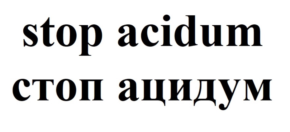 Изображение товарного знака (изобразительный знак)