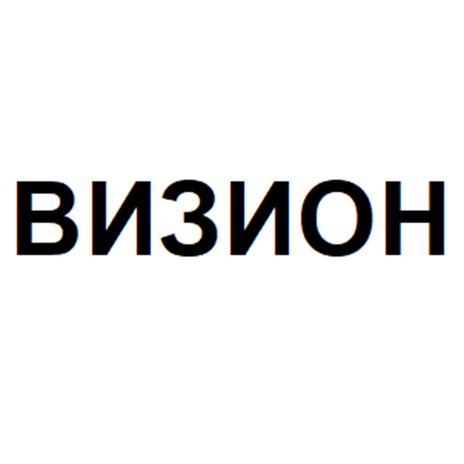 Изображение товарного знака (изобразительный знак)