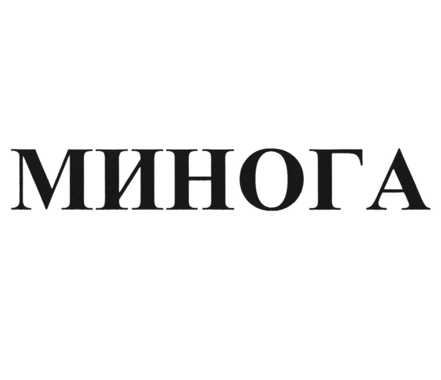 Изображение товарного знака (изобразительный знак)