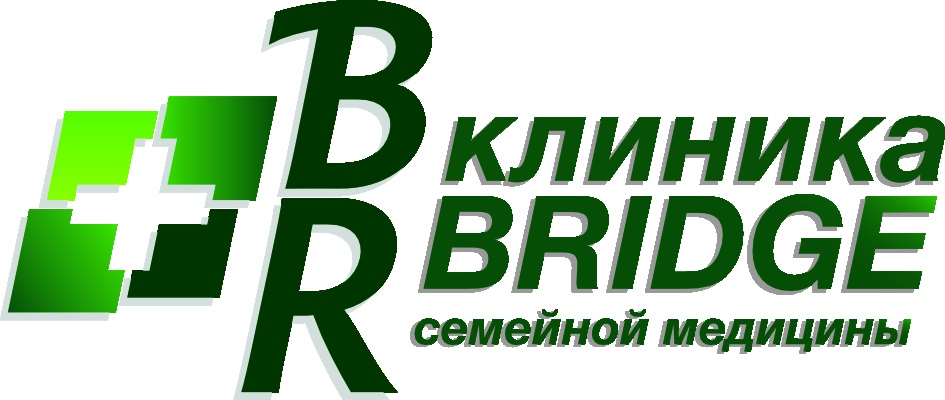 Изображение товарного знака BR клиника BRIDGE семейной медицины