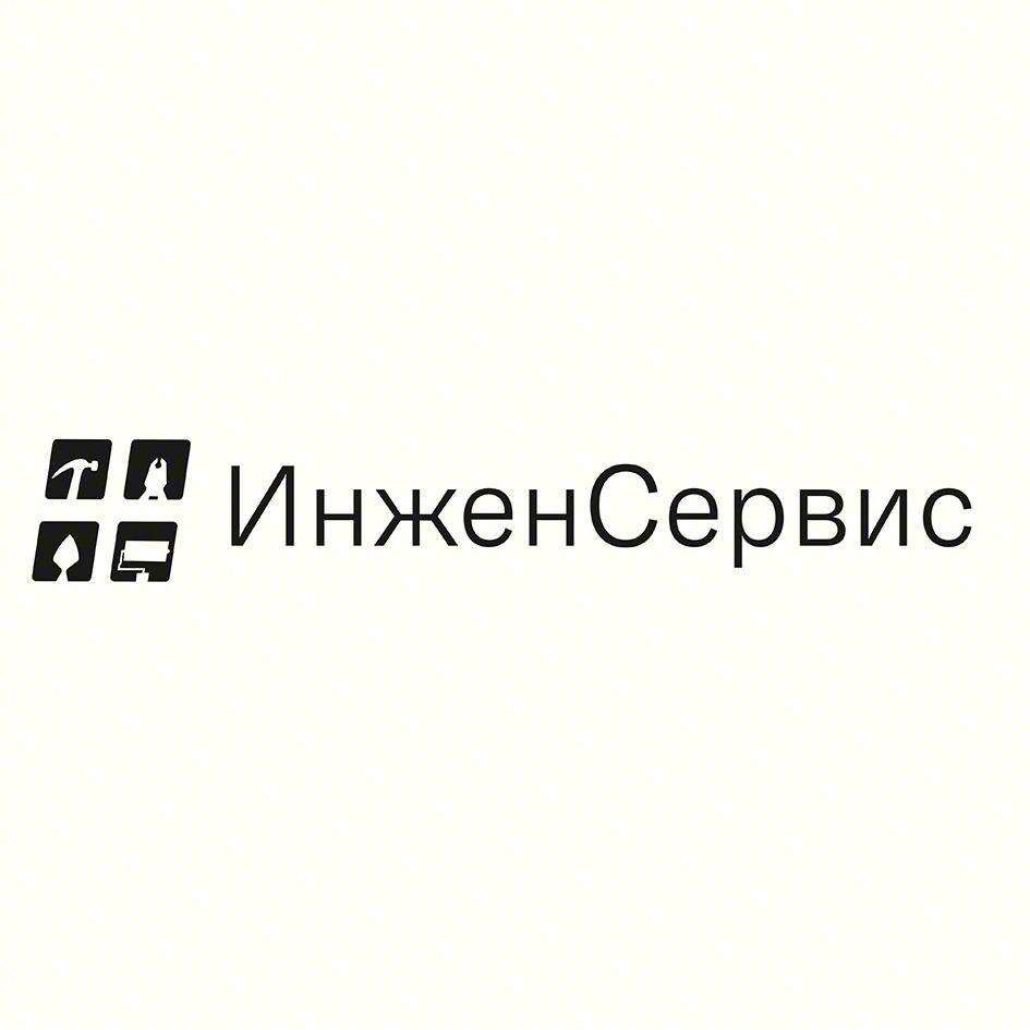 Знак ИнженСервис