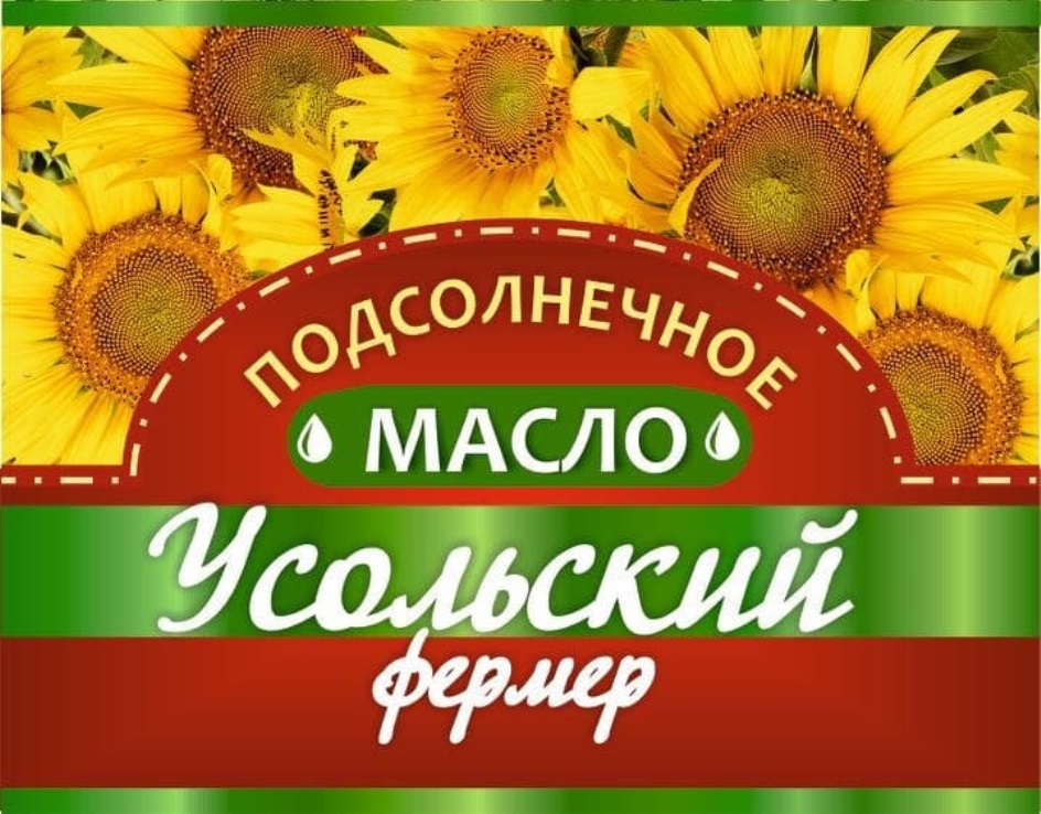 Изображение товарного знака ПОДСОЛНЕЧНОЕ МАСЛО УСОЛЬСКИЙ фермер