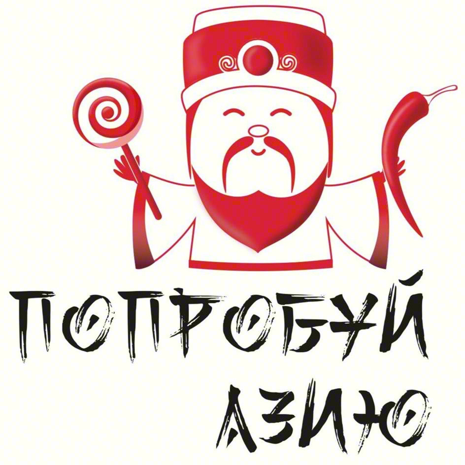 ПОТРОбУЙ ЛЗИЮ