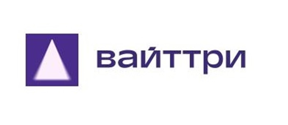 Изображение товарного знака вайттри