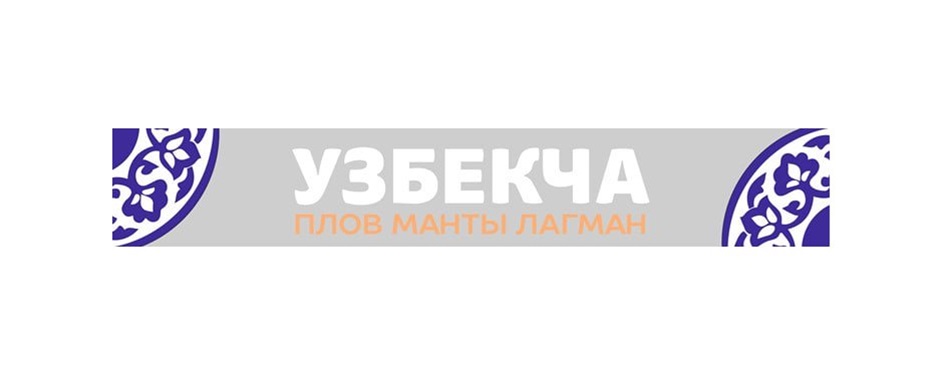 УЗБЕКЧА ПЛОВ МАНТЫ ЛАГМАН