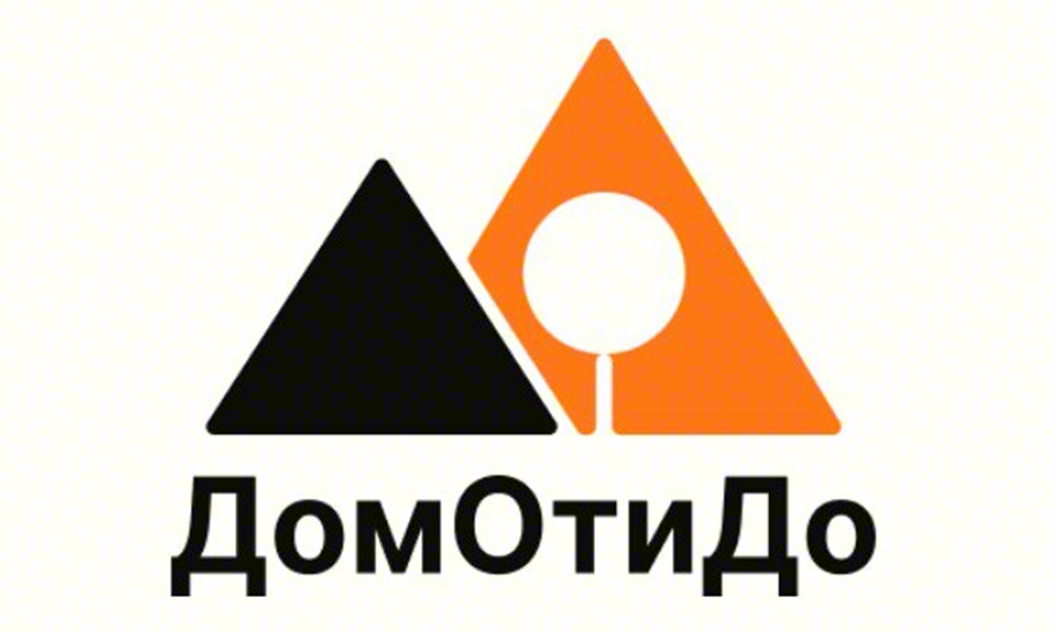 ДомОтиДо