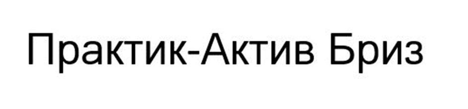 Изображение товарного знака (изобразительный знак)