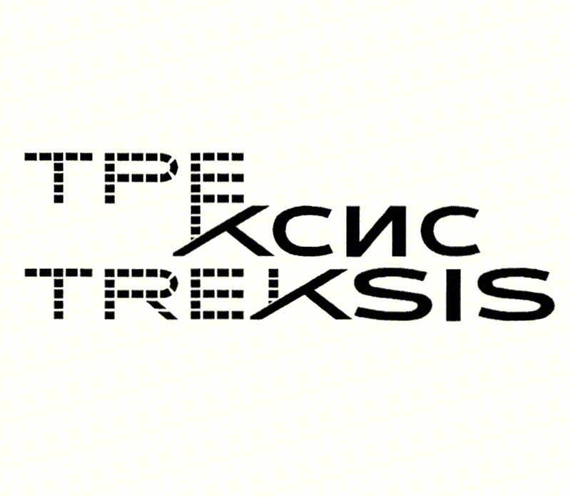 TREKСИС TREKSIS