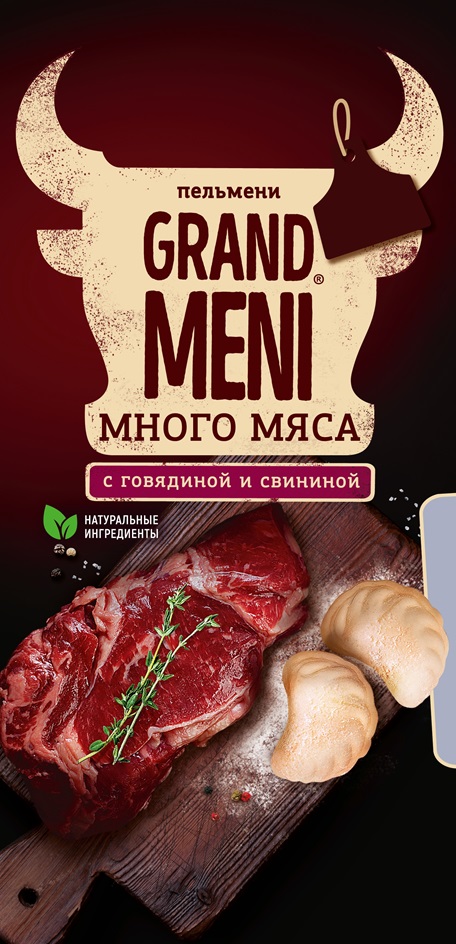 пельмени GRAND MENI МНОГО МЯСА С ГОВЯДИНОЙ И СВИНИНОЙ НАТУРАЛЬНЫЕ ИНГРЕДИЕНТЫ