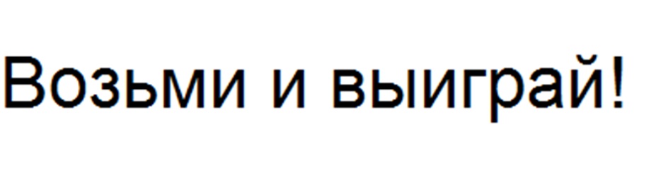 Изображение товарного знака (изобразительный знак)