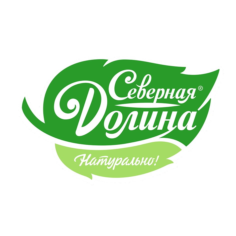 Изображение товарного знака Северная Долина Натурально! ®