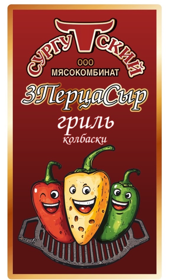 Сургутский ООО МЯСОКОМБИНАТ 3ПерцаСыр гриль колбаски