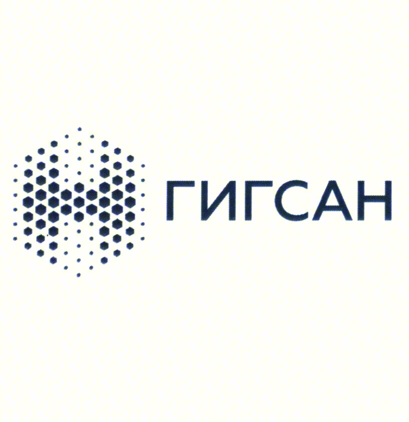 Изображение товарного знака ГИГСАН
