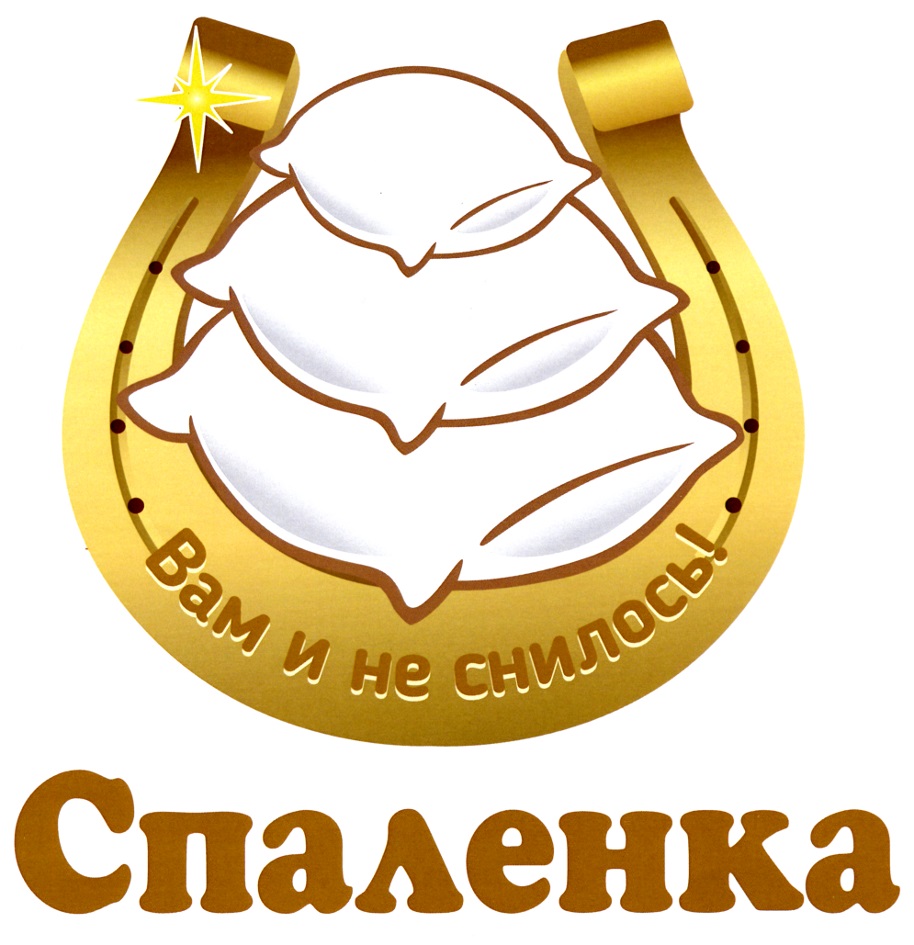 Изображение товарного знака (изобразительный знак)