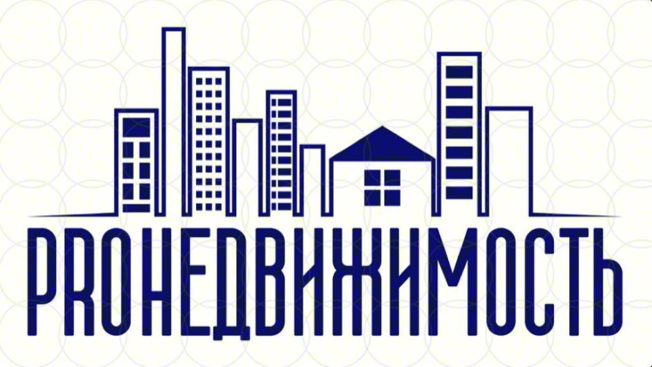ПРОНЕВЫЖИВАЕМОСТЬ
