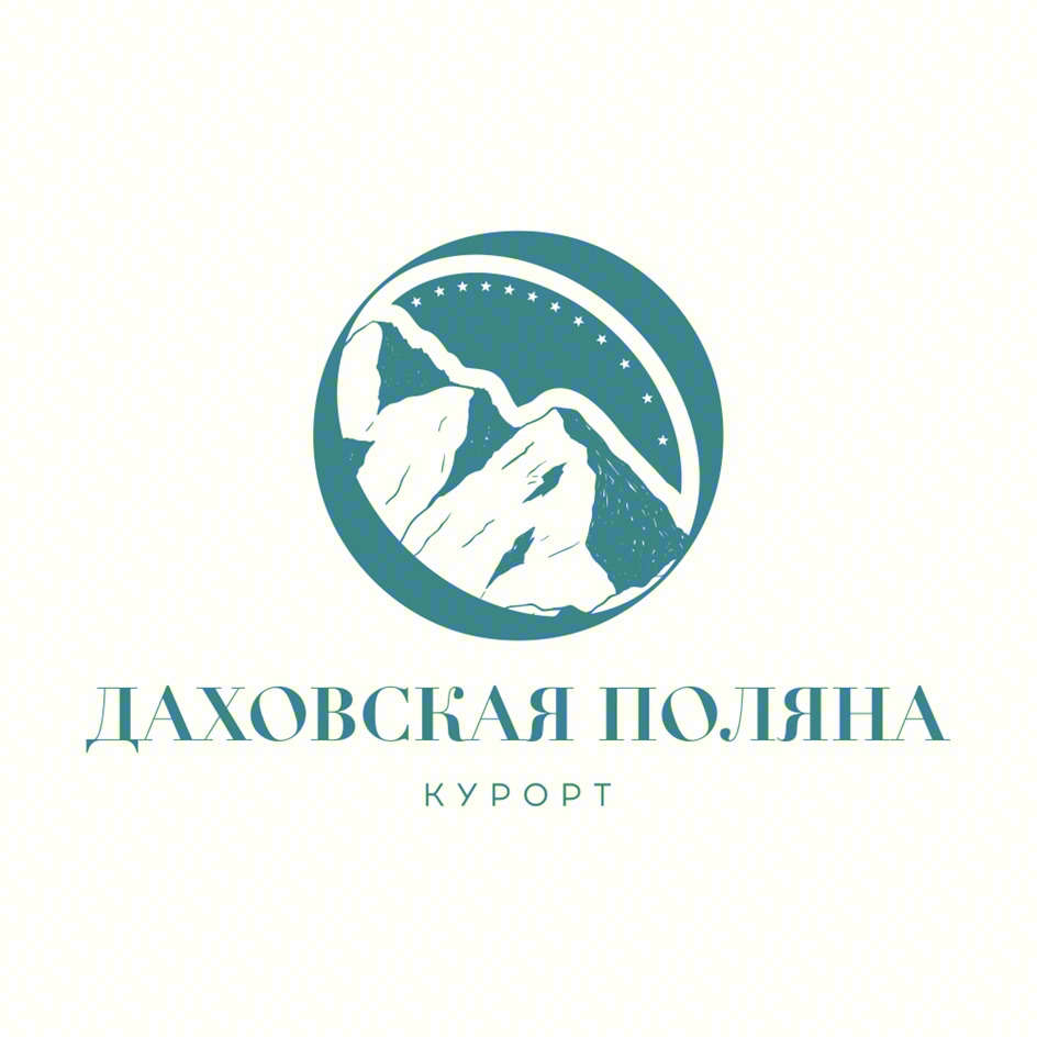 ДАХОВСКАЯ ПОЛЯНА КУРОРТ