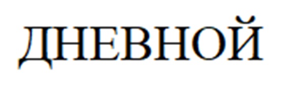 Изображение товарного знака (изобразительный знак)
