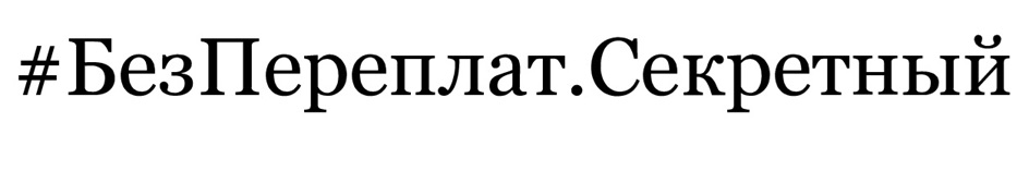 Изображение товарного знака (изобразительный знак)