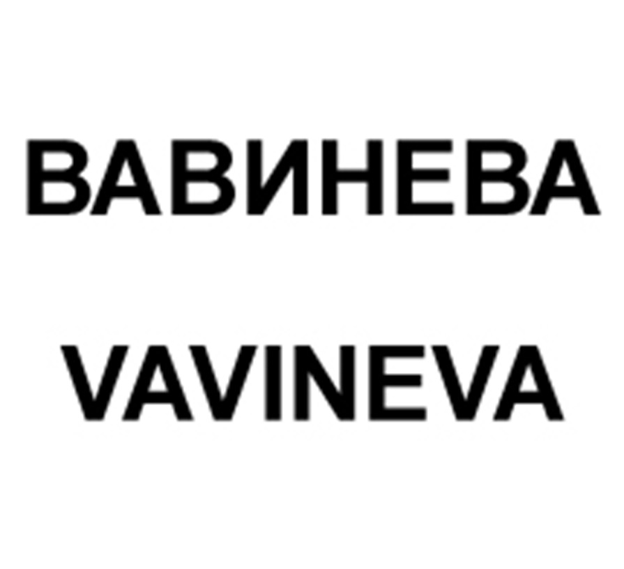 Изображение товарного знака (изобразительный знак)