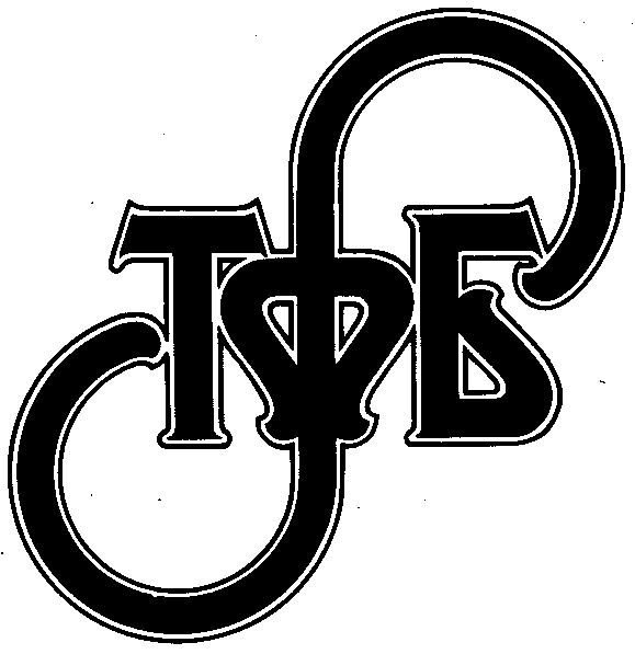 ТФБ