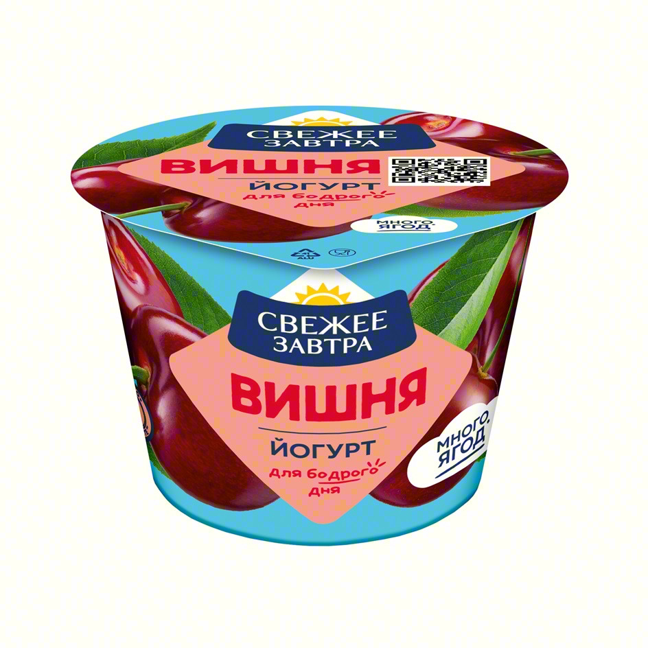 СВЕЖЕЕ ЗАВТРА ВИШНЯ ЙОГУРТ для бодрого дня МНОГО ЙОГУРТ