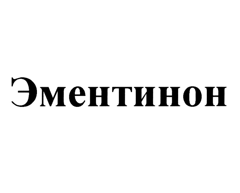 Изображение товарного знака (изобразительный знак)