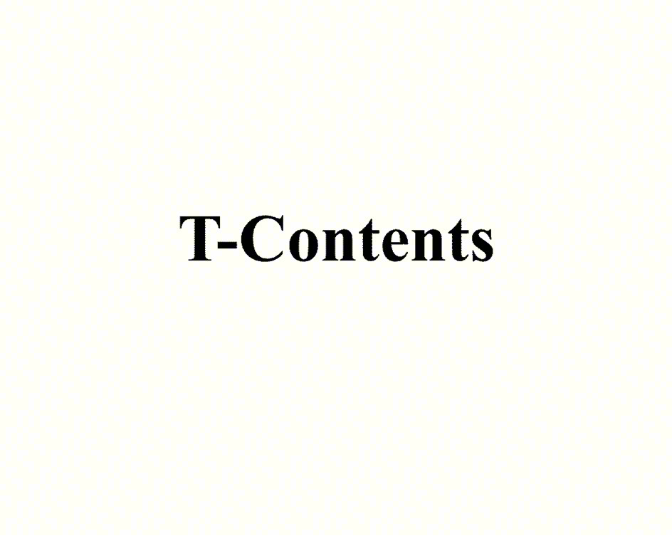 Изображение товарного знака T-Contents