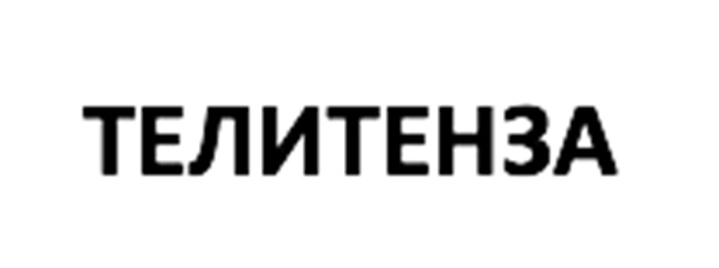 Изображение товарного знака (изобразительный знак)