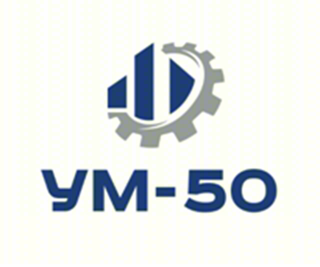 УМ-50