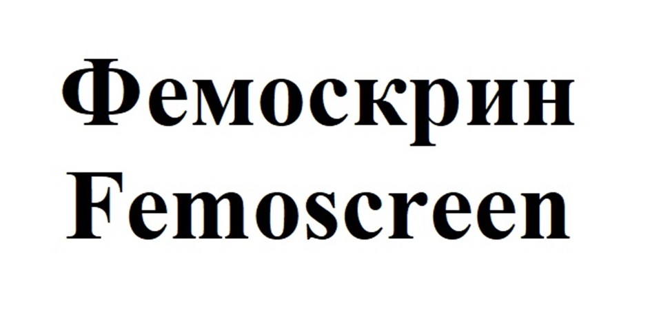 Изображение товарного знака (изобразительный знак)