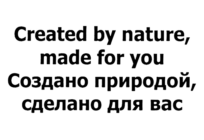 Изображение товарного знака Created by nature, made for you Создано природой, сделано…