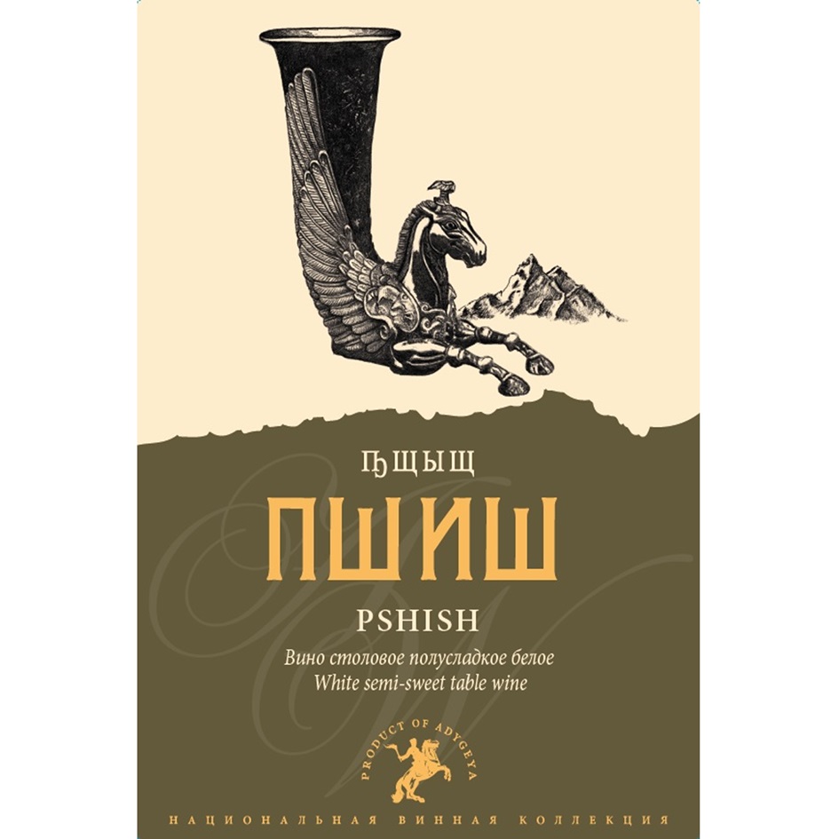 Изображение товарного знака (изобразительный знак)