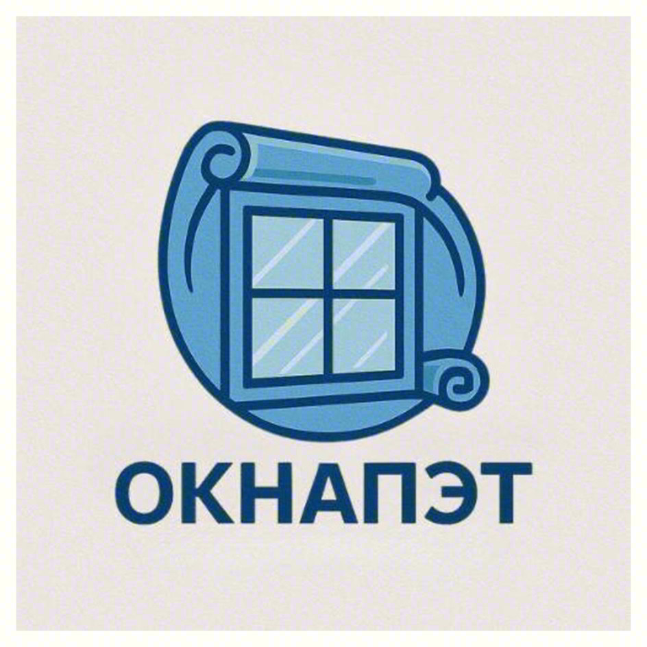 ОКНАПЭТ