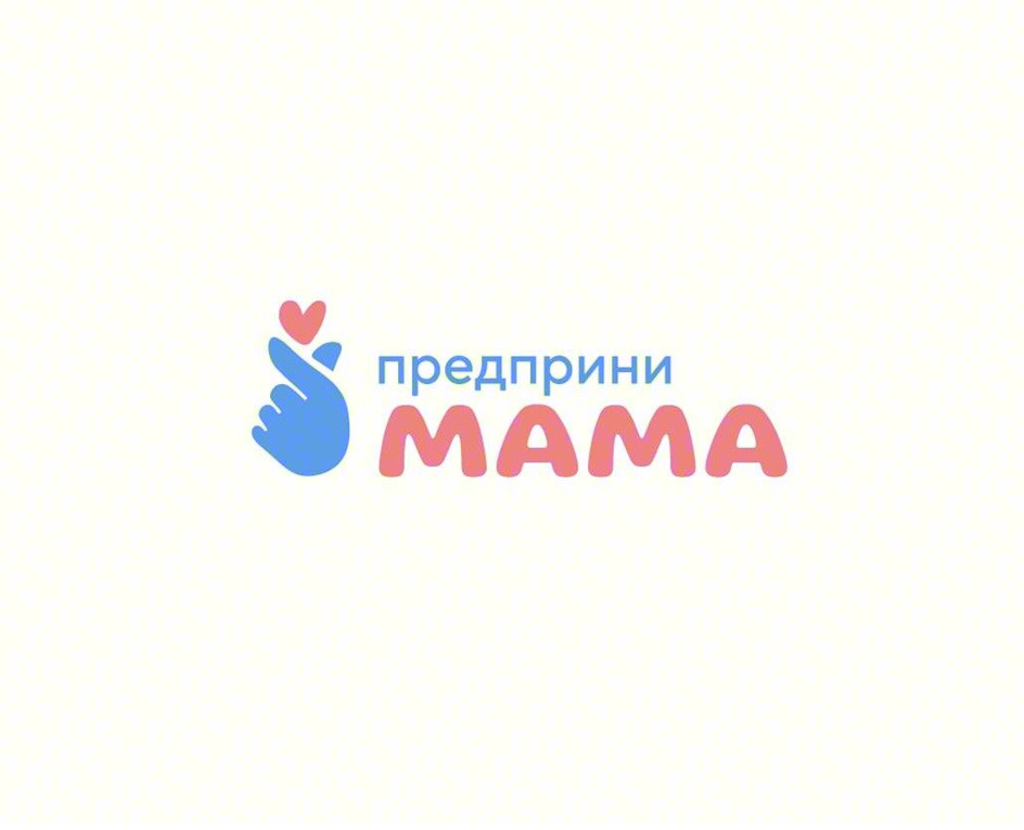 Изображение товарного знака предприни МАМА
