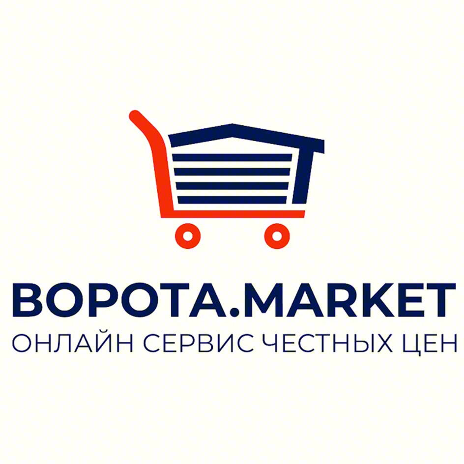 ВОРОТА.MARKET ОНЛАЙН СЕРВИС ЧЕСТНЫХ ЦЕН