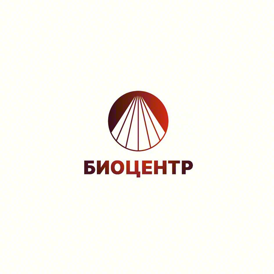 БИОЦЕНТР