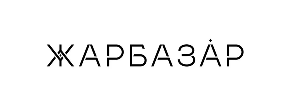 ЖАРГАЗАР