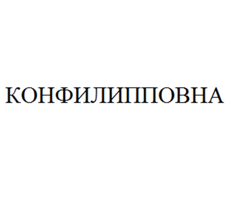 Изображение товарного знака (изобразительный знак)