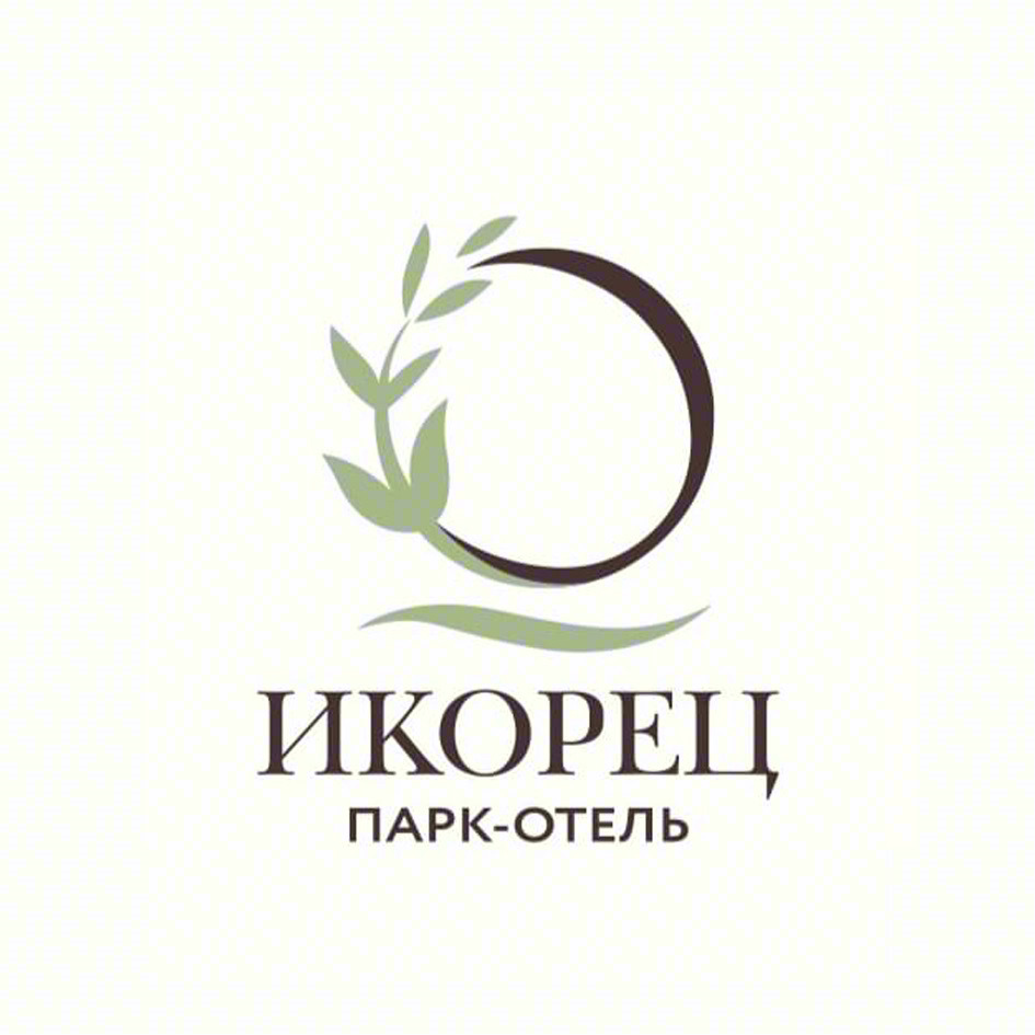 ИКОРЕЦ ПАРК-ОТЕЛЬ