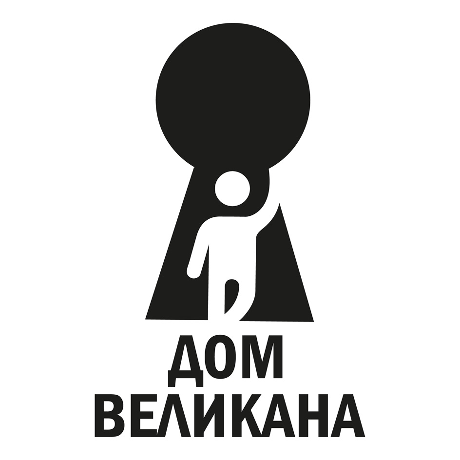 Изображение товарного знака (изобразительный знак)