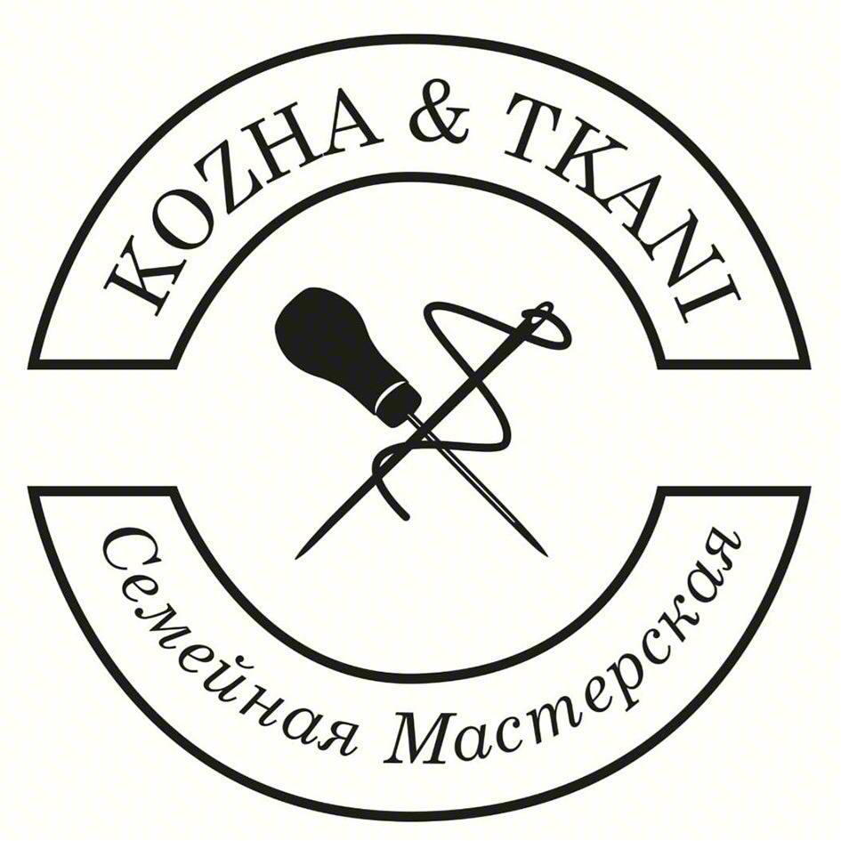 KOZHA & TKANI Семейная Мастерская