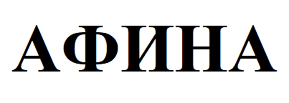 Изображение товарного знака (изобразительный знак)